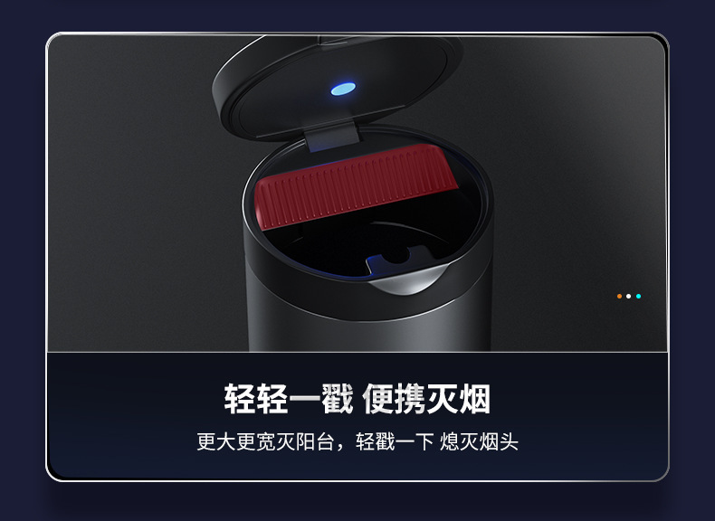 Car-mounted metal ashtray with light, creative alloy ashtray for car interior, anti-dust ashtray
