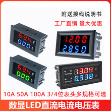 ֱ��늉������  ���@LED�p�@ʾ����������^DC0-100V/10A50A100A