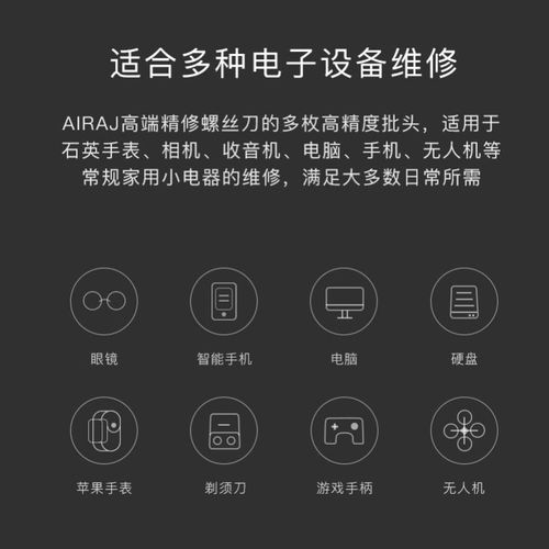 Arrizo screwdriver precision set household watch disassembly mobile phone disassembly glasses bit set small screwdriver wholesale