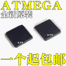 ATMEGA649-16AU 全新原装 ATMEGA649A-AU ATMEGA649P-AU芯片QFP64