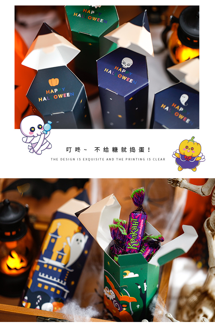 万圣节包装盒-1_05.jpg