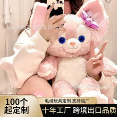 新しいリナベル人形ぬいぐるみかわいい小さなキツネの人形子供のホリデーギフト卸売