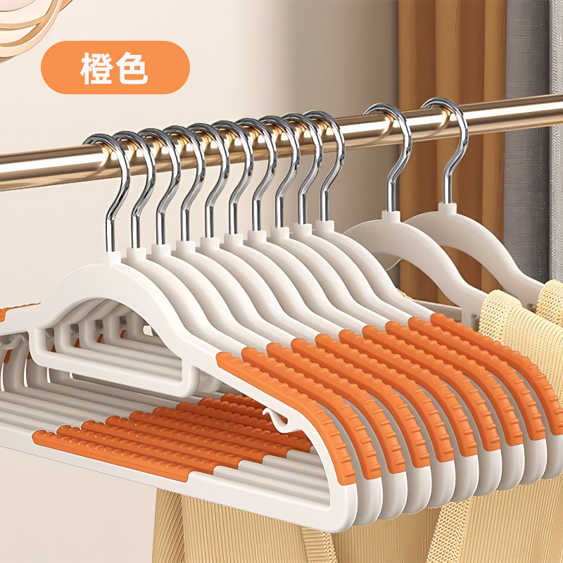 미끄럼 방지 및 트레이스리스 오렌지 B-1253C