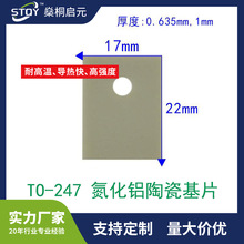 TO-247�������մɻ�Ƭ17*22*0.635mm�п����ڴ��ʹܵ���