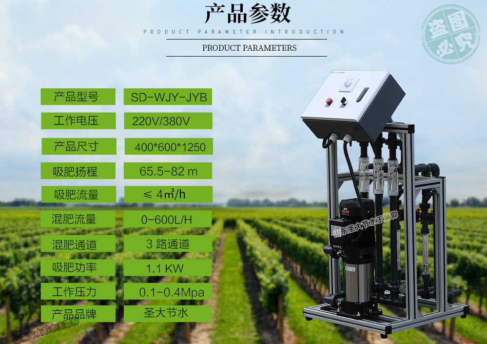 三通道施肥機 農(nóng)田果園經(jīng)濟實用使用方法簡單小型手動水肥一體機 三通道施肥機 農(nóng)田果園經(jīng)濟實用使用方法簡單小型手動水肥一體機