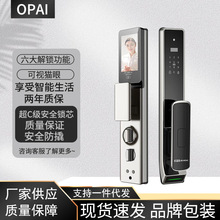 OPAI智能锁全自动指纹锁可视猫眼室内高清大屏电子密码锁支持外贸