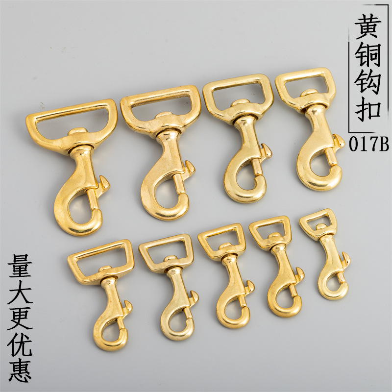 纯铜方底旋转钩扣龙虾钩扣虾工扣纯铜钥匙扣手工皮具五金箱包批发