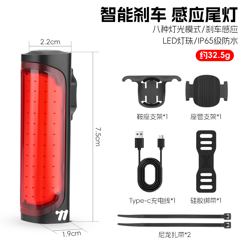 西骑者智能感应尾灯自行车骑行智能刹车感应山地车公路车警示尾灯|undefined
