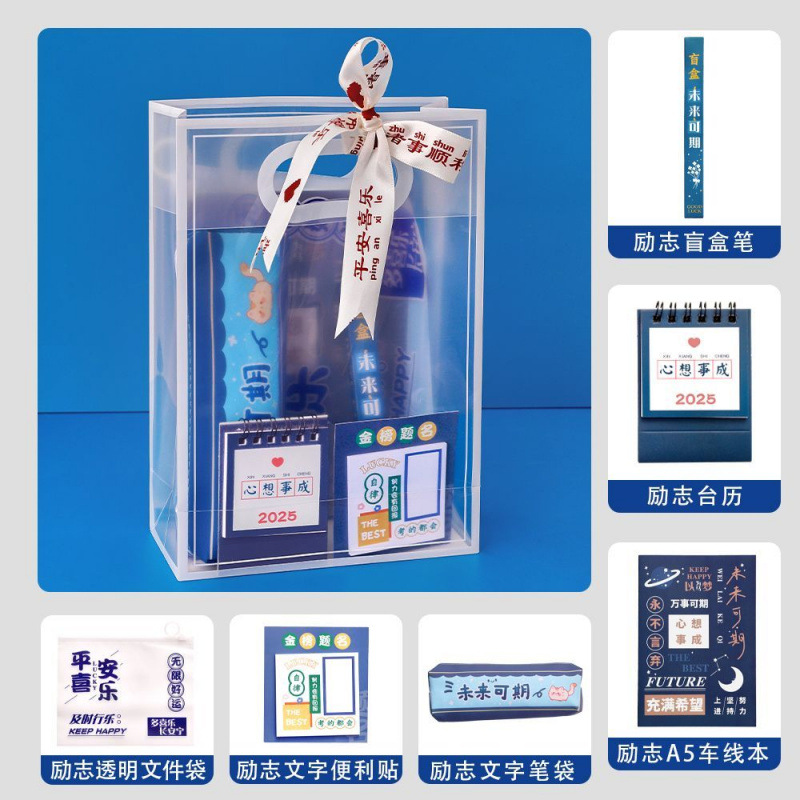 감동 문구 기념품 블루 [6종 세트]