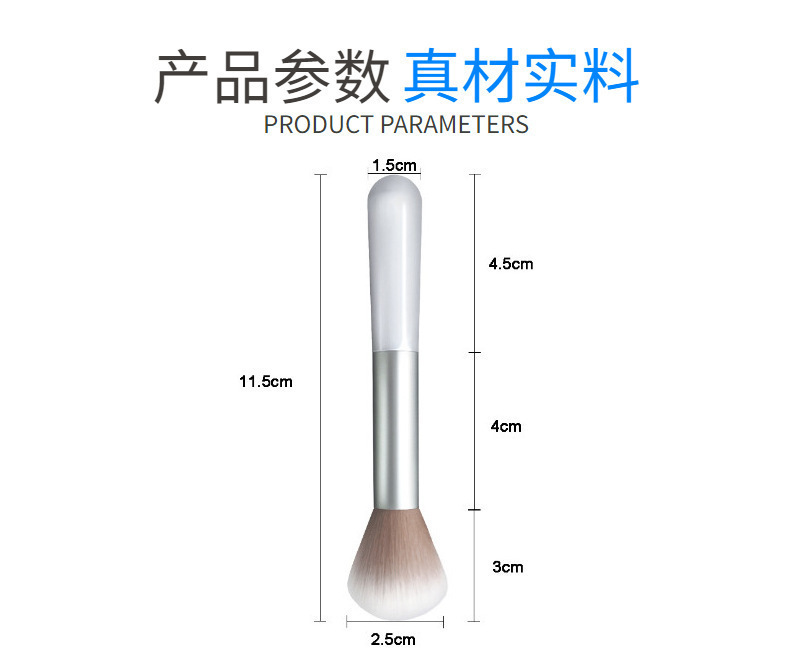 1本のハイライトブラシの頬紅ブラシの散水ブラシの蜜ブラシの化粧ブラシの携帯型の美しい化粧ブラシの柔らかい毛の色のハイライトブラシ|undefined