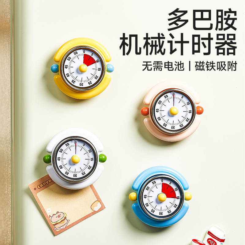 可视化厨房定时器