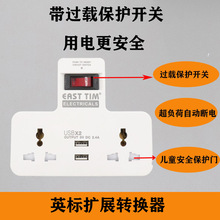 �۰İ�Ӣ��13A�D�Q����USB�����Ͼ�һ�D���Uչ��������ͨ��