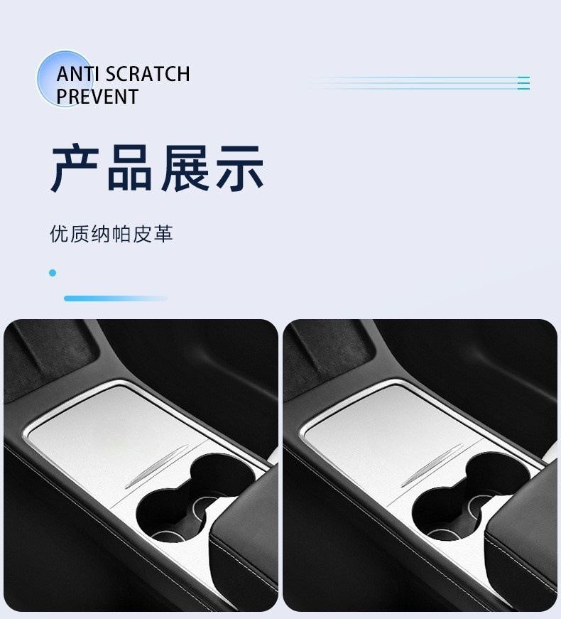 Suitable for Tesla model3/Y Huanxin Edition Central Control Panel Film Protective Film Car Interior Decoration Accessories