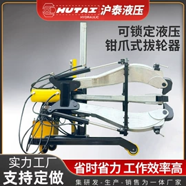 其他液压工具;液压缸;液压泵