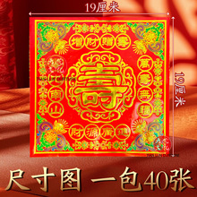 ���ֽ�ʺ�C���������ۼ�19*19�����f�۟o������Ԫ���𼈟���