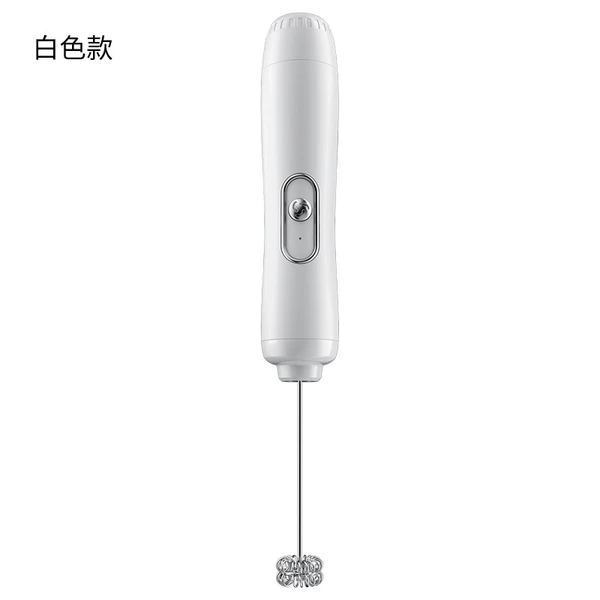 Battery version of the milk foam [White]