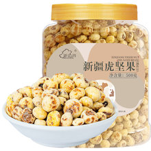 ��߅�绢�Թ�500g���b�½���ɯ��ȥƤԭζ�Թ����׷���������ʳ