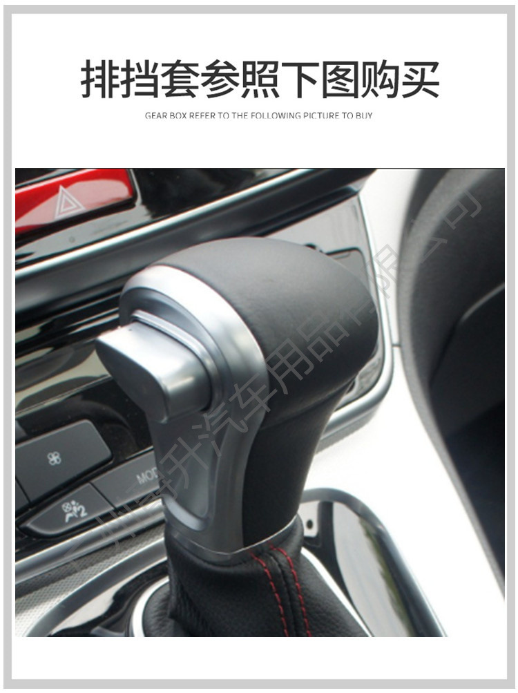 Suitable for Haval M6H6H2F5 silicone gear sleeve H7H1H2sh4H6Coupe automatic gear shift lever gear handle cover