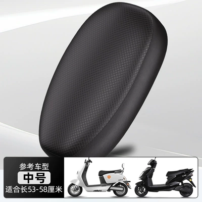 Cover for Electric Scooters, Electric car cushion - black-three-dimensional-square-medium-size