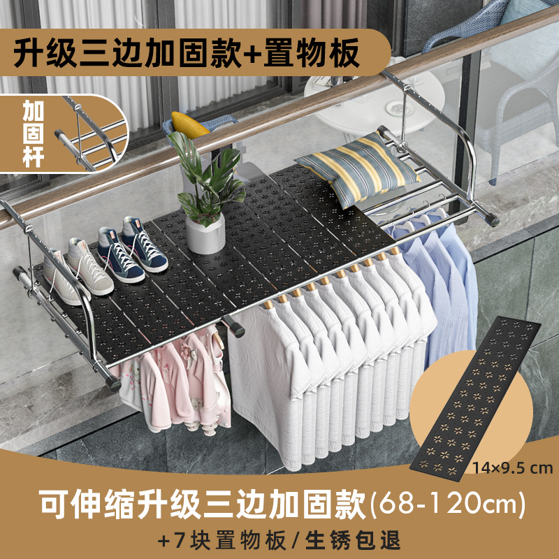 업그레이드 두꺼운 양면 강화 개폐식 68-120cm + 보관 보드 7 장 [녹 패키지 반환]]
