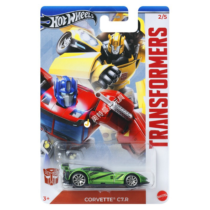 Nuevo Hot Wheels de Alta Potencia, Modelo de Auto de Aleación en Colaboración con Avatar Appa, GDG83