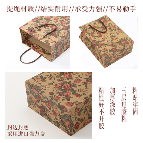 Rose-patterned paper bags, vintage kraft paper tote bags, clothing store shopping bags, gift bags, face mask bags, shoe store paper bags.