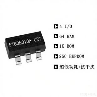 �xâ΢FT61E043-RBԭ�b�F؛MCU8λRISC��Ƭ�C�m��С��늿ɴ���