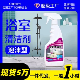 管道疏通剂;彩漂;多用途清洁剂