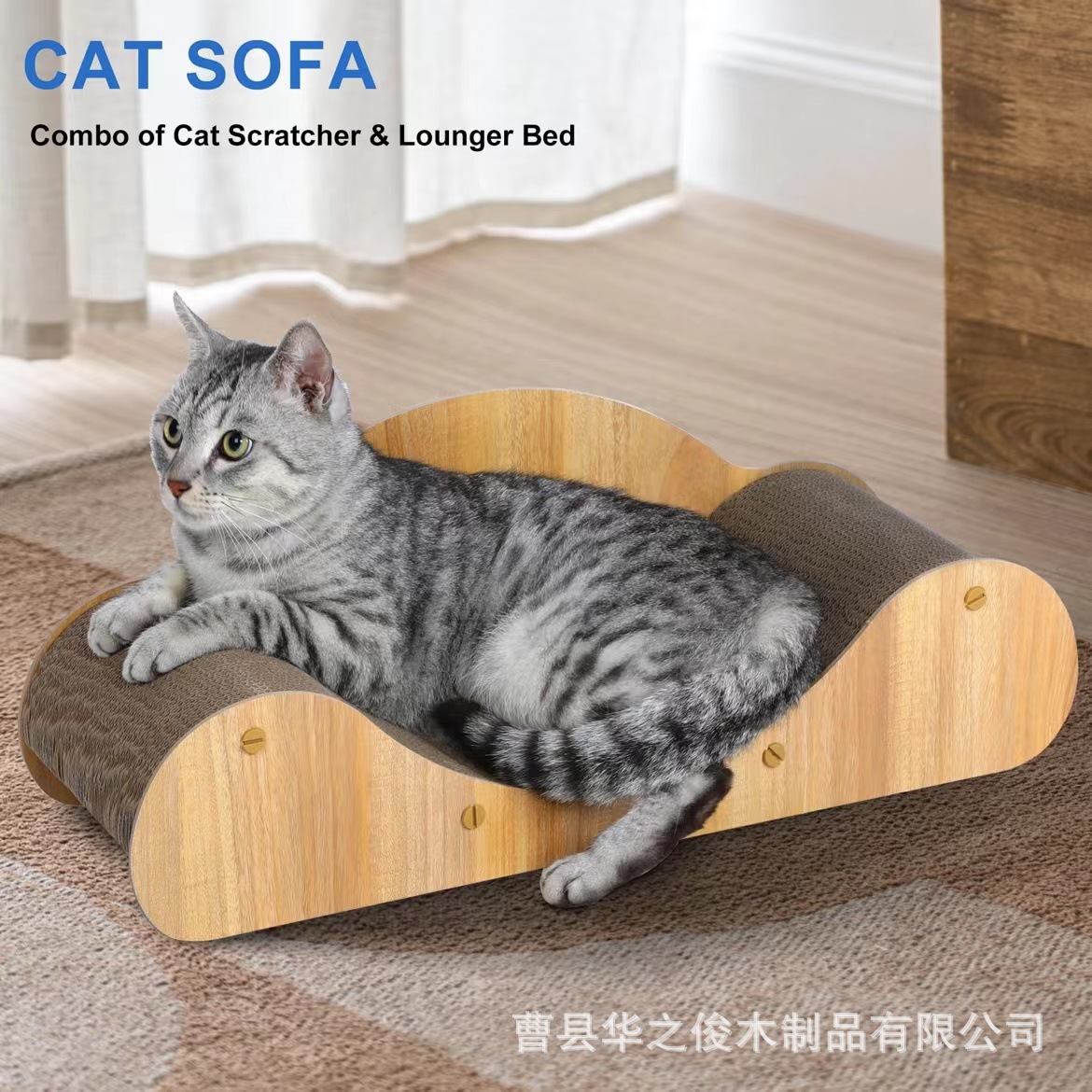 跨境木质猫抓板宠物用品猫窝贵妃榻沙发猫咪磨爪器午休沙发猫窝