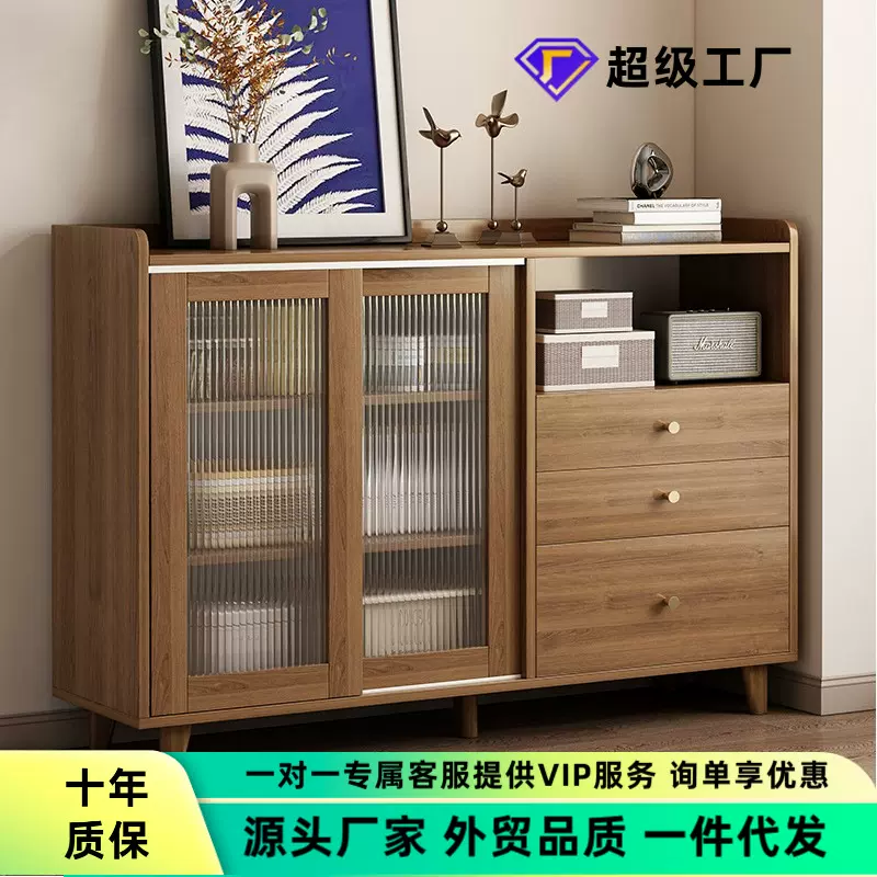 实木餐边柜客厅靠墙储物柜一体置物茶水柜餐柜厨房备餐柜家用边柜