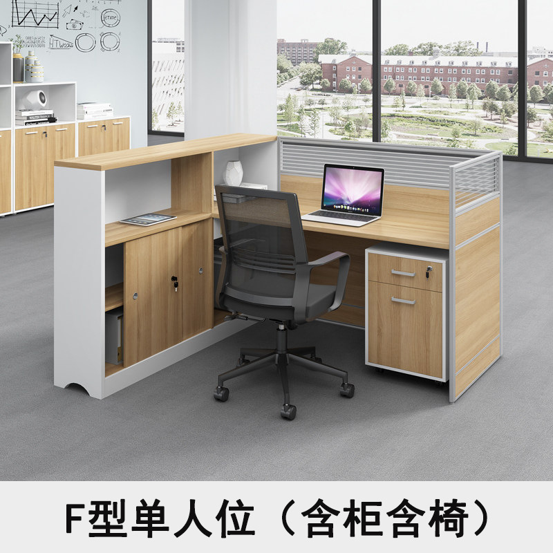 Escritorio de personal combinación libre simple escritorio de oficina moderno combinación de asiento de tarjeta pantalla divisoria mesa financiera oficina