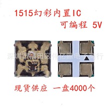 WS2812-1515�òʿ�����LED����1515RGB����IC΢��led��������F؛