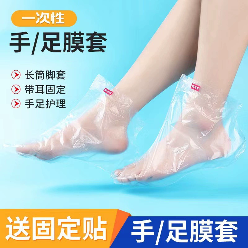 Moisturizing feet oil, protecting plastic shoe covers, against cracks