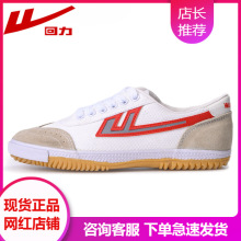 专业乒乓球鞋牛筋底防滑男鞋帆布鞋透气低帮网球田径运动鞋跑步鞋