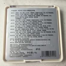夏日甜心八色眼影盘阴影高光腮红一体盘日常淡妆大地色学生平价|undefined