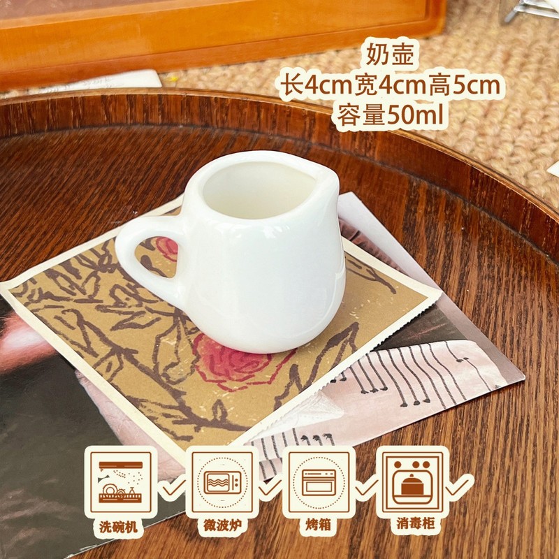 咖啡厅用具乳白陶瓷小奶罐家用牛奶罐子奶油奶壶小奶盅调料盅糖缸|undefined