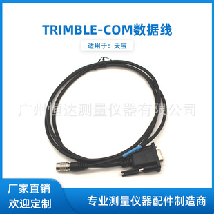 TRIMBLE-COM���m����쌚ȫվ�x�B����X��������COM)��
