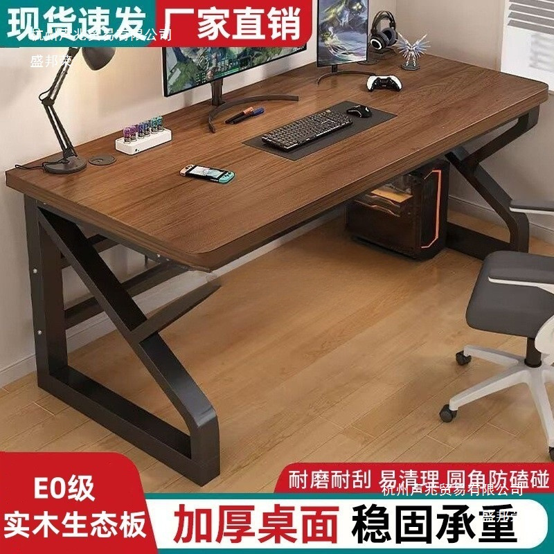 Manufacturer Solid Wood Computer Desk Home Bedroom Desk Simple Modern Desk Simple Study Desk Student Desktop E-Sports Table