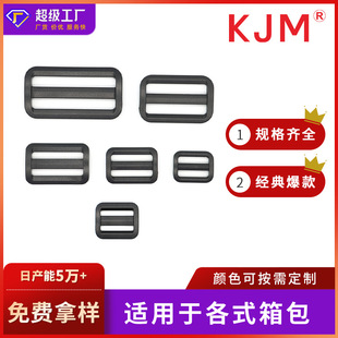 Luggage Accessories Plastic Three-Speed Buckle Japanese Buckle Backpack Colorful Day Buckle Small 2025 Fashion Bag Adjustment Buckle