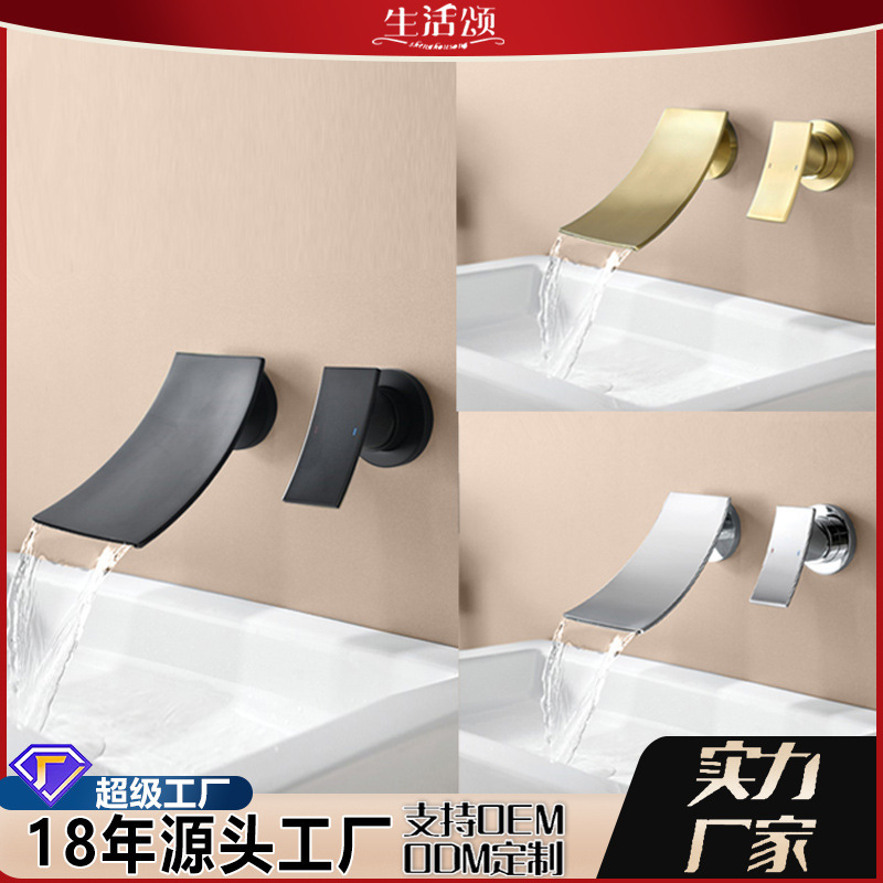 Cross-border Black Brushed Gold Wall-type Foreign Trade Cold and Hot Waterfall Wall Discharge Faucet Dark Washbasin All Copper