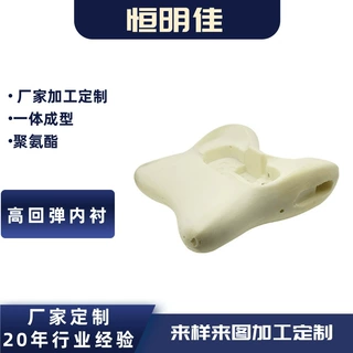 PU发泡高回弹按摩器内衬海绵聚氨酯海绵发泡pu硬泡成型仪器专用绵