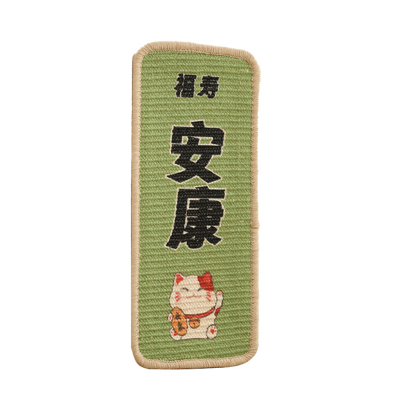 剑麻猫抓板立式耐抓耐磨不掉屑猫咪随处可贴墙磨爪防猫抓沙发保护|undefined
