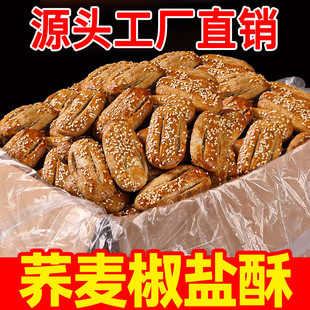 ��ը���ǽ����Ɍӷǽ��}�������o�w��ţ��������l�ֿ�ԭζ