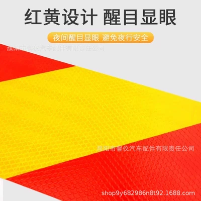 Other Automotive Safety Supplies, Annual Inspection Review Vehicle Large