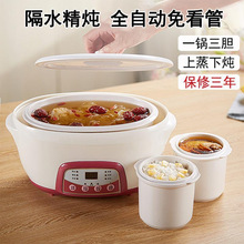 ��ˮ���Ѷ๦���Ҝ�������C�մ�늟��ȫ�Ԅ��¿�1 2-���l