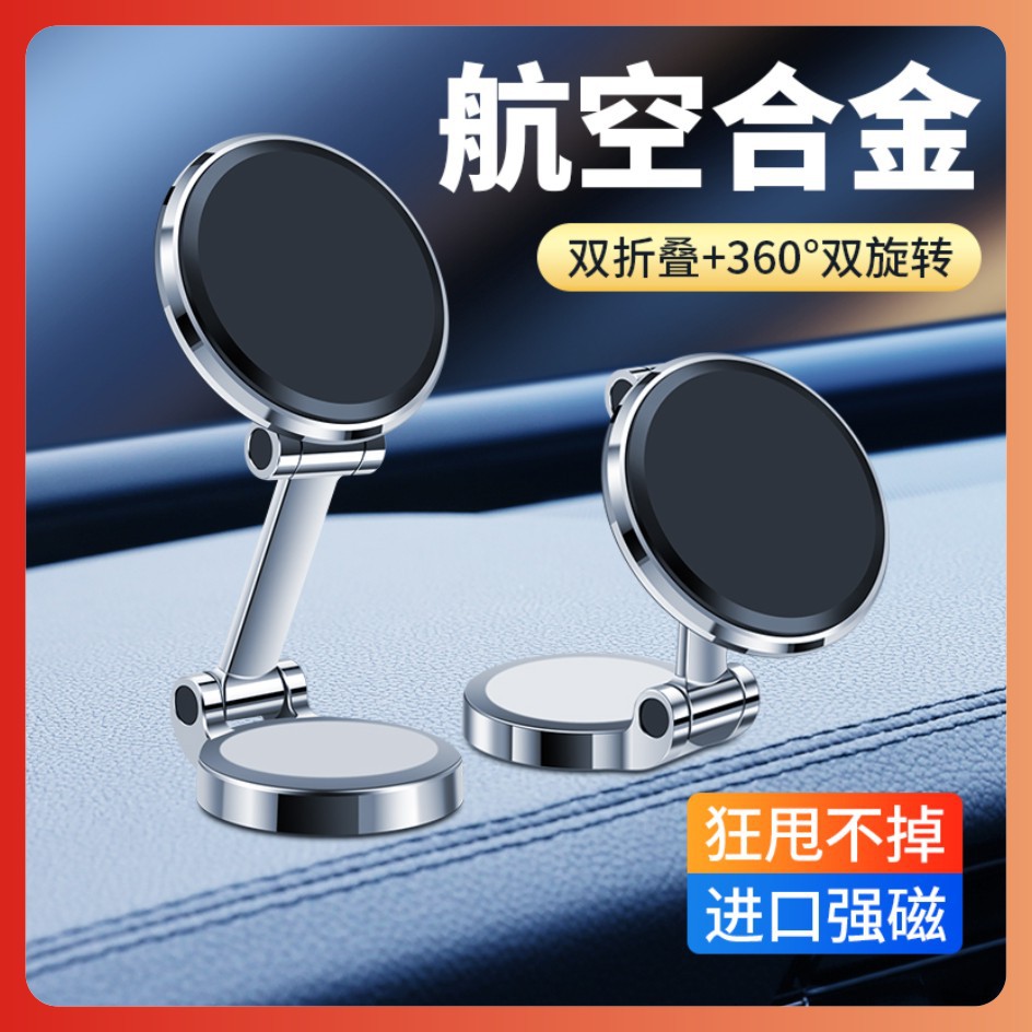 車載手機支架多功能防抖動摺疊伸縮導航支撐架 汽車手機支架批發