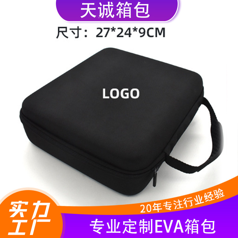 多功能茶具收纳包工具箱EVA收纳包五金收纳五金工具包防摔便携实