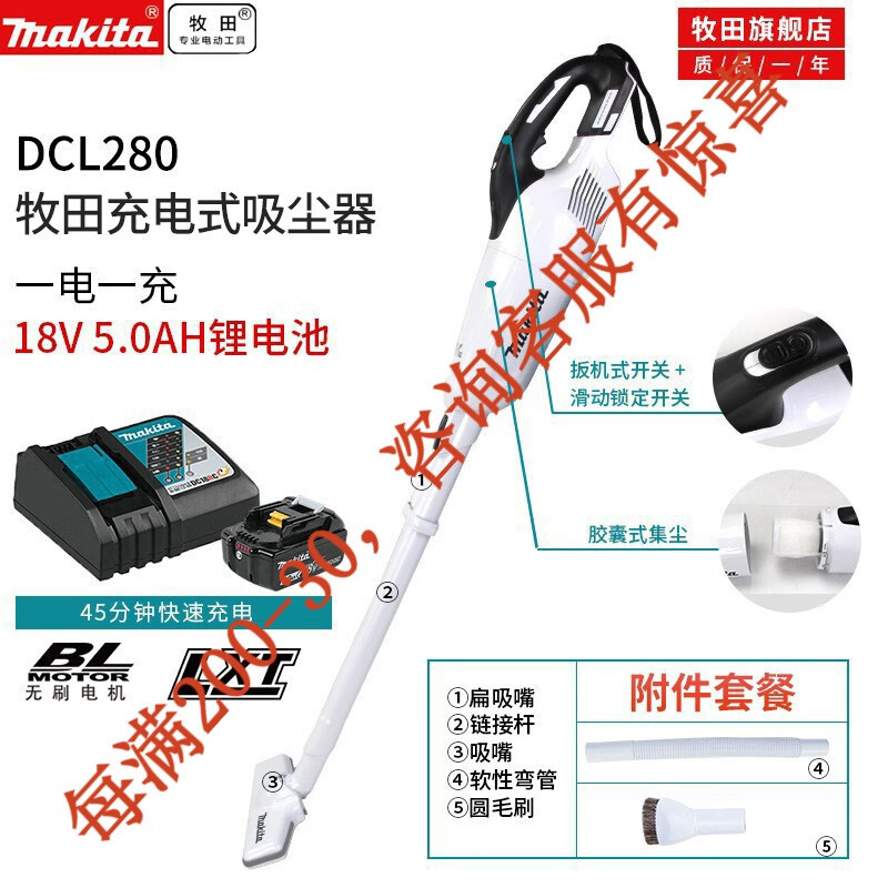 18V limpiadora de litio inalámbrica de mano limpiadora DCL280 de alta potencia limpia