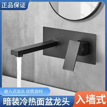 Ƕ��ʽ�������^�~�wϴĘ�����^����ˮ���bˮ���^���A��п羳