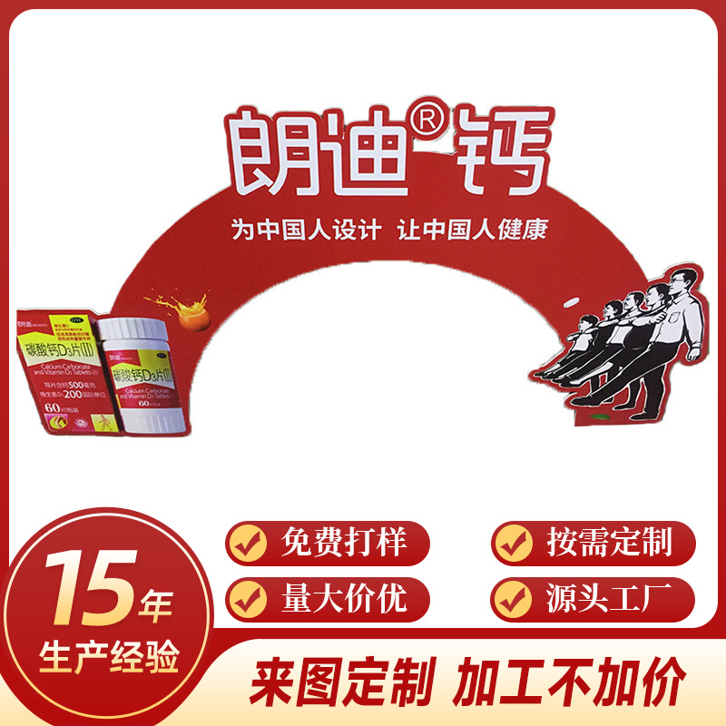 KT板定制异形雕刻泡沫板雪弗板PVC制作图案清晰加厚耐磨花广告牌